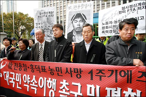 경찰의 과잉진압으로 사망한 고 전용철·홍덕표 농민 1주기를 맞아 전국농민회총연맹 등 시민사회단체 회원들이 15일 서대문 경찰청 앞에서 대국민약속 이행과 평화시위 보장 등을 요구하는 기자회견을 열고 있다. 